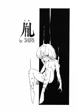 Page 87 of PAGE1 NO. 1