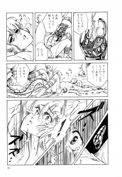 Page 93 of PAGE1 NO. 1