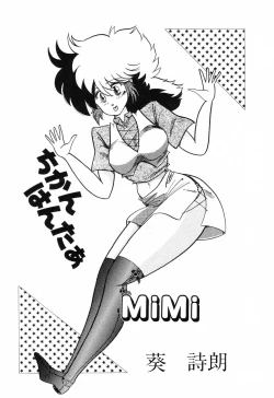 Page 99 of PAGE1 NO. 1