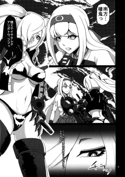 Page 4 of Maiochiru Tsubasa
