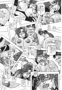 Page 101 of Kochira Momoiro Company 3