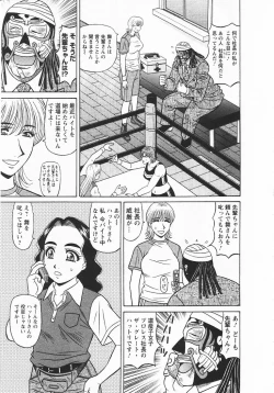 Page 10 of Kochira Momoiro Company 3