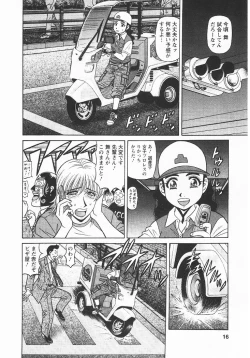 Page 15 of Kochira Momoiro Company 3