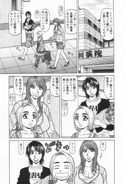 Page 172 of Kochira Momoiro Company 3