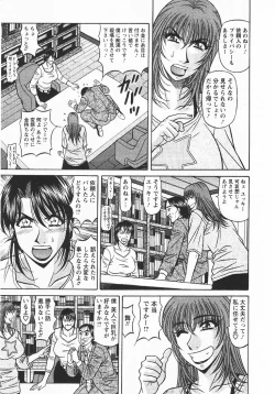 Page 32 of Kochira Momoiro Company 3