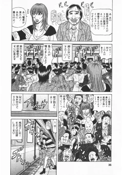 Page 35 of Kochira Momoiro Company 3