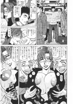 Page 36 of Kochira Momoiro Company 3