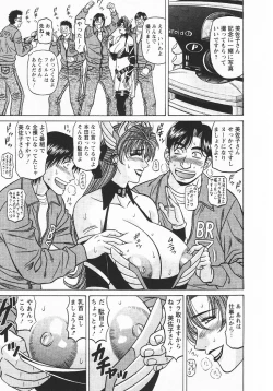 Page 94 of Kochira Momoiro Company 3