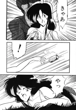 Page 131 of PAGE1 NO. 3