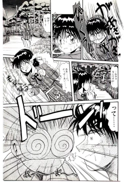 Page 102 of Ippai Aishite ne