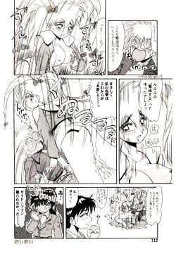 Page 113 of Ippai Aishite ne