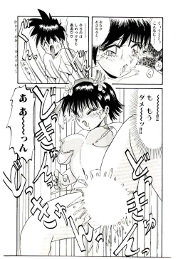 Page 128 of Ippai Aishite ne