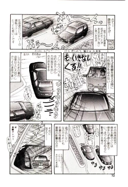 Page 73 of Ippai Aishite ne