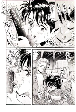 Page 77 of Ippai Aishite ne