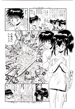 Page 93 of Ippai Aishite ne