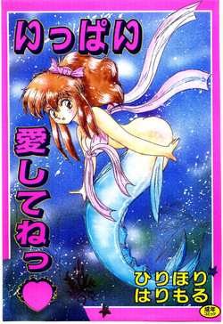 Download Ippai Aishite ne