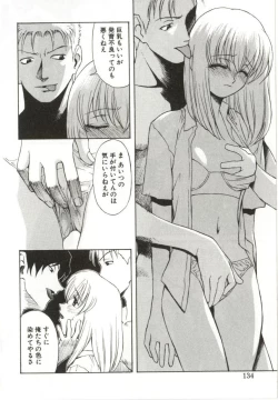 Page 131 of Itsuka Te o Tsunaide - I Want to Hold your Hand Someday.