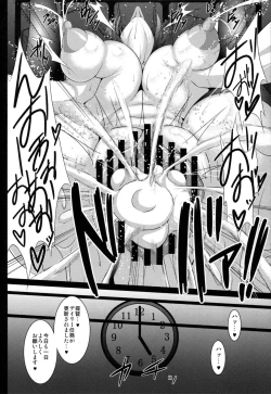 Page 29 of Kantai Collection Takao Hen Kai