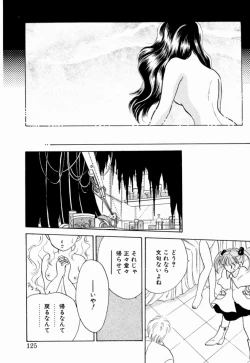 Page 127 of Sweet Cute no Daibouken!