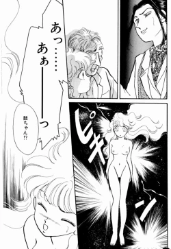 Page 157 of Sweet Cute no Daibouken!