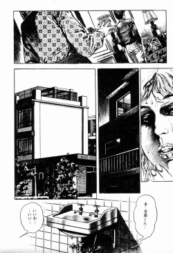 Page 162 of Chi no Wana Vol. 1