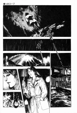 Page 68 of Chi no Wana Vol. 1