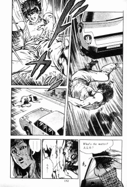 Page 152 of Chi no Wana Vol. 3