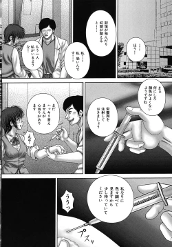 Page 123 of Kikanjuu