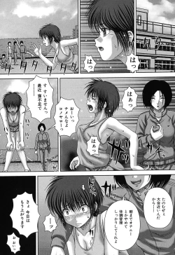 Page 124 of Kikanjuu