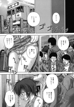 Page 52 of Kikanjuu