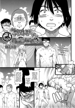 Page 1 of Nudist Beach ni Shuugakuryokou de!! Ch. 4