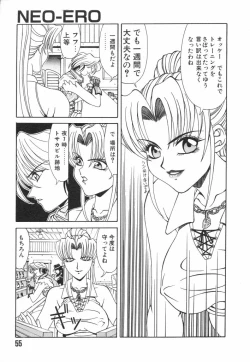 Page 55 of NEO-ERO