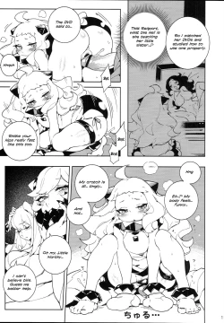 Page 16 of Shinkaiseikan