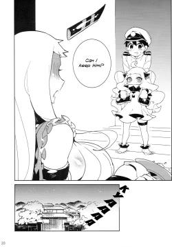 Page 21 of Shinkaiseikan