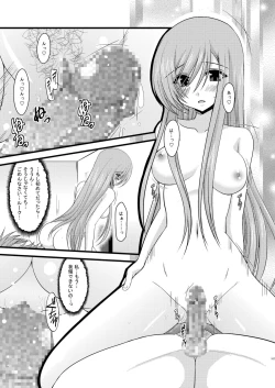 Page 107 of Melon ga Chou Shindou! R Soushuuhen I