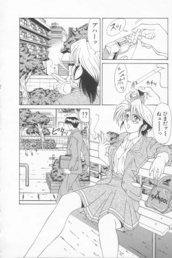 Page 112 of NEO-SHOCK