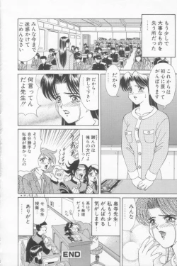 Page 178 of NEO-SHOCK