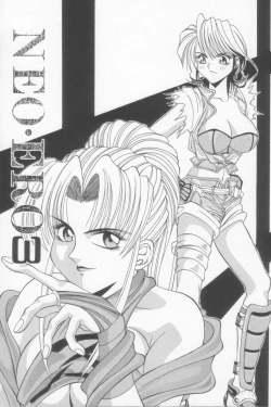 Page 37 of NEO-SHOCK