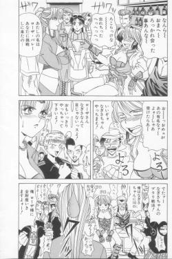 Page 42 of NEO-SHOCK