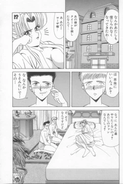 Page 44 of NEO-SHOCK