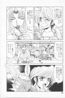 Page 54 of NEO-SHOCK