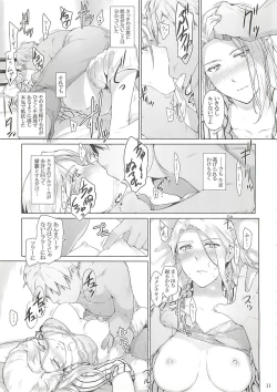 Page 10 of Nishimiyachi no Katei Jijou