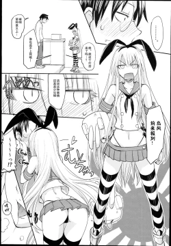 Page 9 of Genshiken no Ero hon
