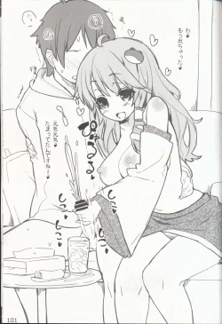 Page 104 of Yasashiku shite ne Satori-sama + Itou Life Rakugaki Bon Soushuuhen