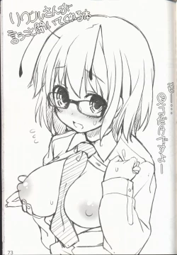 Page 76 of Yasashiku shite ne Satori-sama + Itou Life Rakugaki Bon Soushuuhen