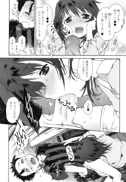 Page 134 of Jakuniku Kyousyoku