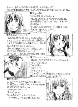 Page 4 of Jakuniku Kyousyoku
