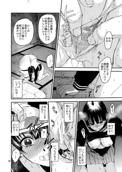 Page 27 of Sayoko no Shokutaku