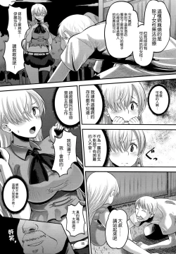 Page 5 of Damasare Oujo Elizabeth