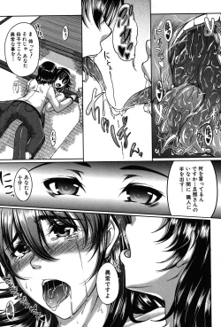 Page 25 of Bosai Gokan Ch. 1-2